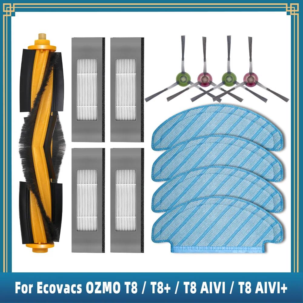 Ecovacs Deeboot OZMO T8, T8 +, T8 AIVI / T8 AIVI + ÷  ǰ ׼,  ̵ 귯   ɷ, ɷ  